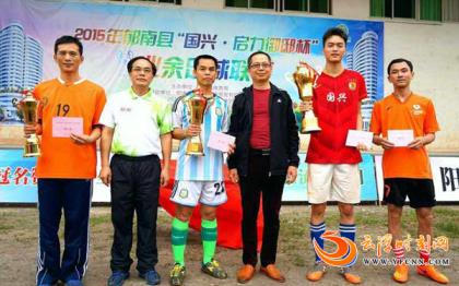 云浮郁南足球比赛直播,郁南足球比赛直播