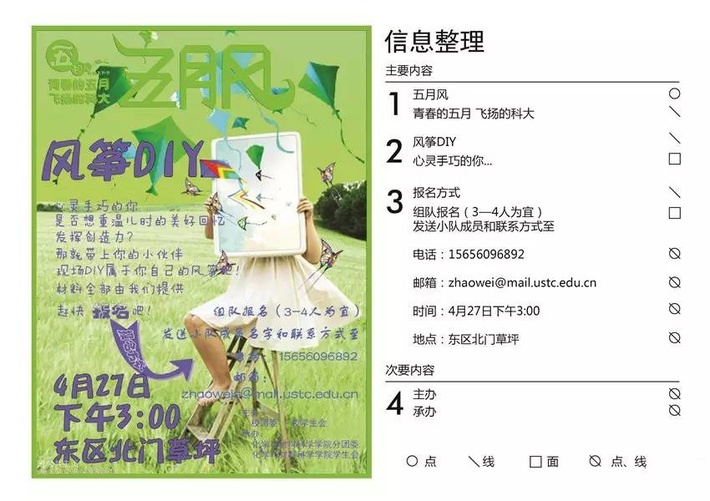 怎么处理高级感的海报,教你如何设计一款高水准黑白海报