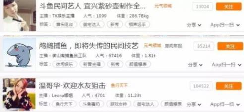 鏂楅奔tv鍗佸ぇ宸呭嘲涓绘挱,鏂楅奔tv涓绘挱琚墦