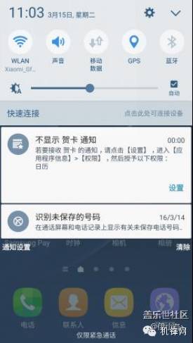 涓夋槦S7edge娴嬭瘎,涓夋槦s7edge璇勬祴澶х背