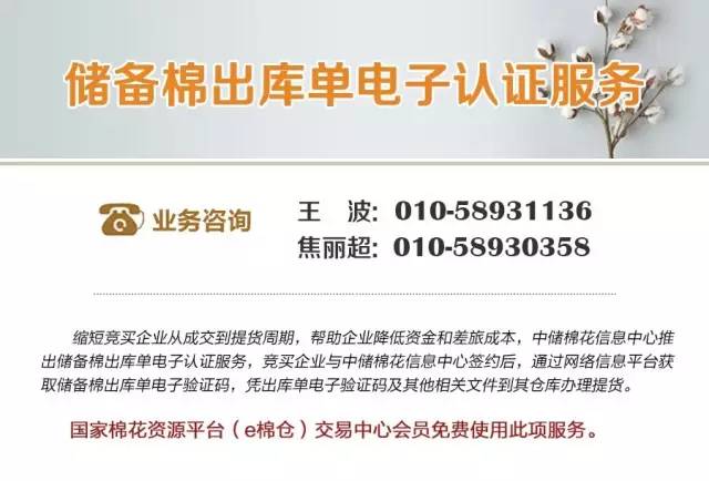 进口高支面料,进口弹力纱