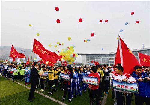 2023年市长杯足球比赛小学,2021市长杯校园足球赛