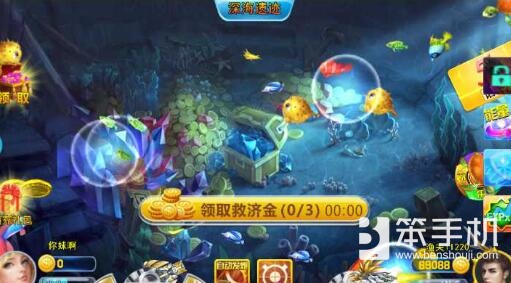 街机捕鱼,街机捉鱼技巧