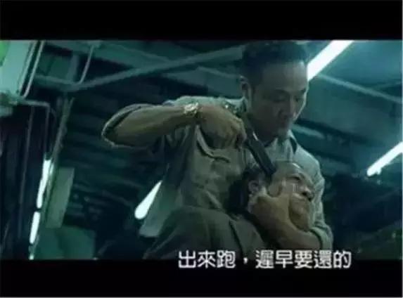 港片经典对白你真的很好看,港片的那些经典台词