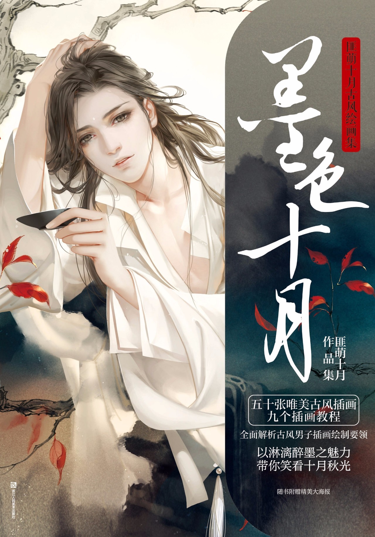 天闻角川五月下旬轻小说快讯,天闻角川小说作品