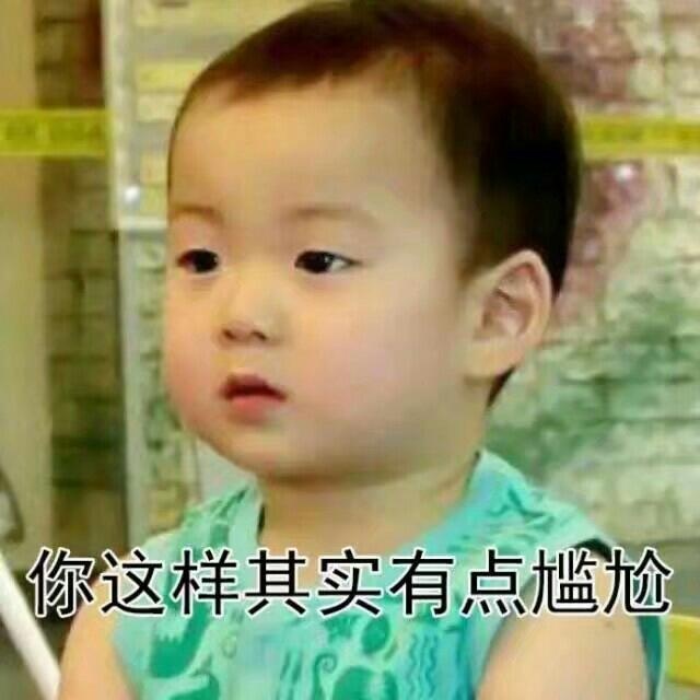 宋民国超萌咕咕吃烤鱼动图,宋民国咕咕