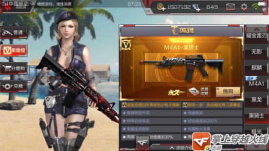 黑骑士和黑龙外观对比,穿越火线黑骑士和黑龙