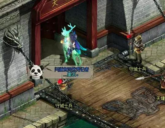 问道天墉城,问道最开始的天墉城