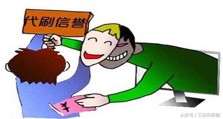 如何辨别淘宝店铺信誉的真假,如何辨别网店信用