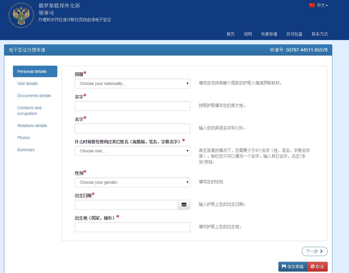 告别邀请函!10分钟搞定电子签,长假去这买票还来得及!