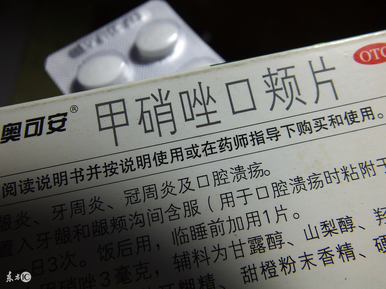 科普警惕自己尿液颜色的异常,尿液出现以下六种颜色要警惕