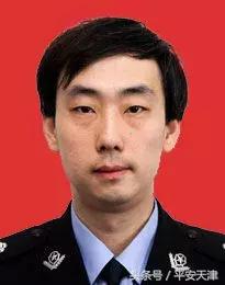 天津十佳刑警,2017全国公安百佳刑警名单