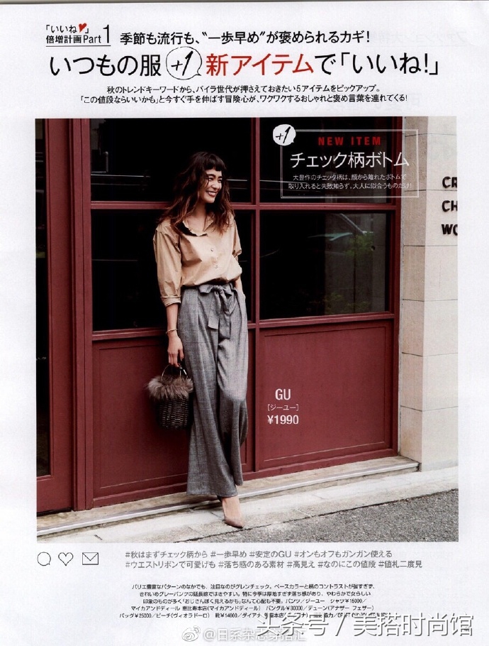 双七分袖怎么搭配才好看,7分袖秋季外套怎么搭配好看