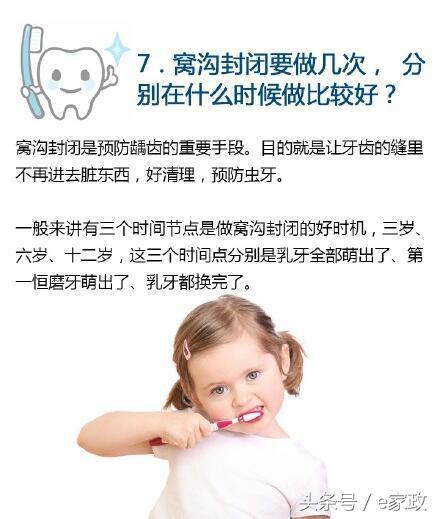 儿童牙膏推荐6-12岁防蛀牙黄牙,儿童水果味牙膏防蛀牙黄牙