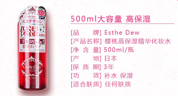 不管什么肤质，我赌你都能找到适合自己的化妆水