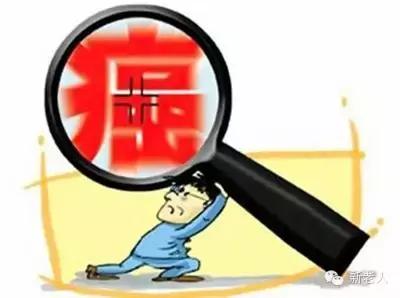 人民日报专家集体辟谣原文,专家辟谣最新消息