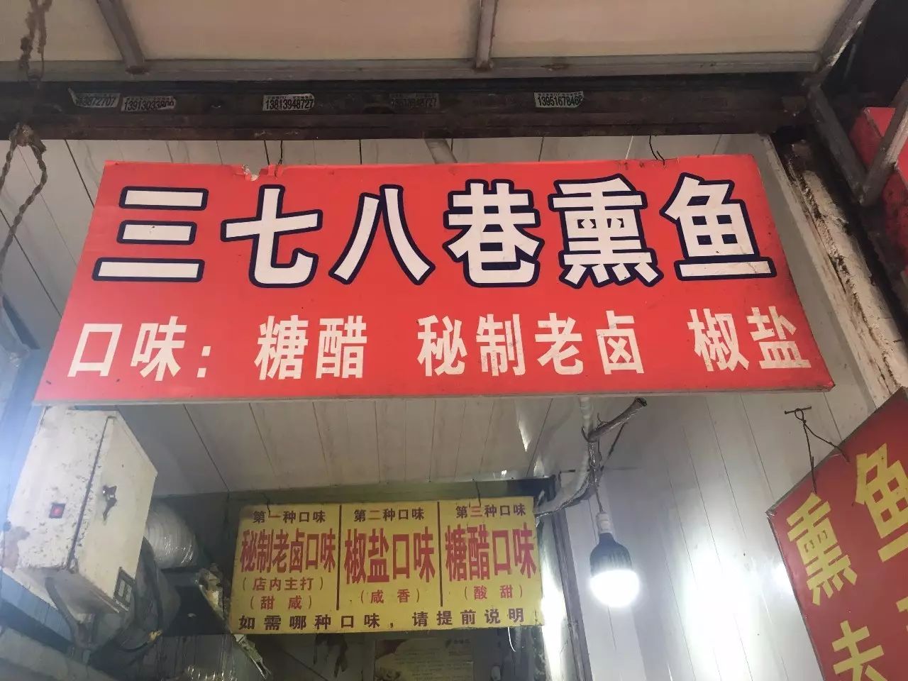 50块吃遍一条街,怀揣五千元