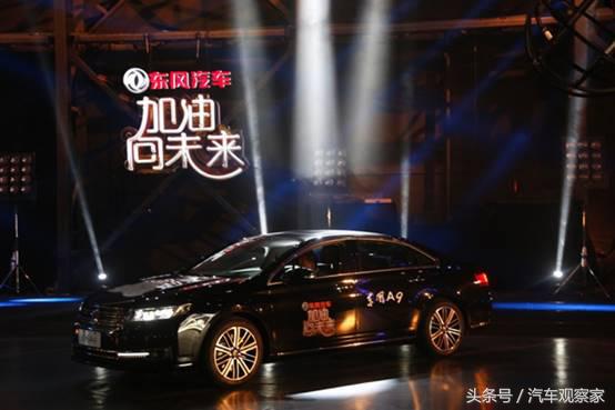 东风风神加油,东风风神联合小米