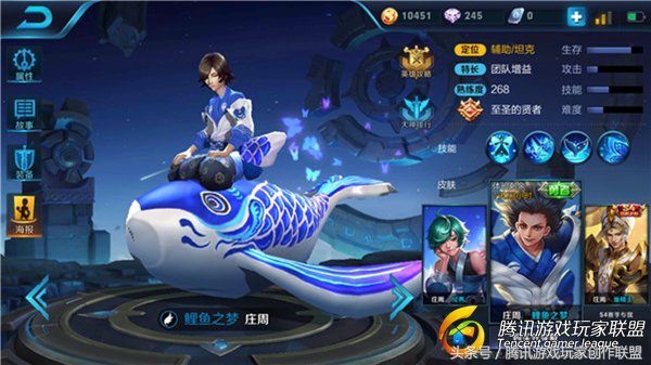 王者荣耀s26赛季辅助庄周出圣杯,1800分巅峰赛庄周辅助意识教学