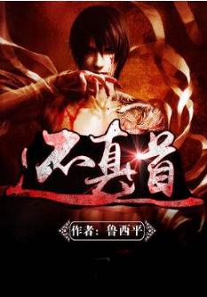 让人熬夜通宵读的小说,让人熬夜追的小说