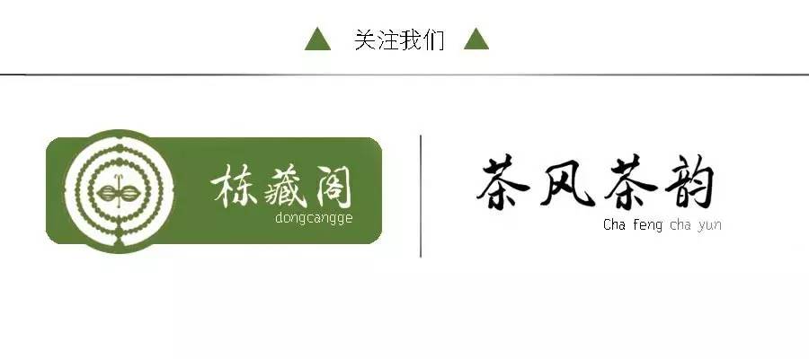 茶文化丨被人问到这茶怎么样时,怎么回答才不LOW?—茶风茶韵