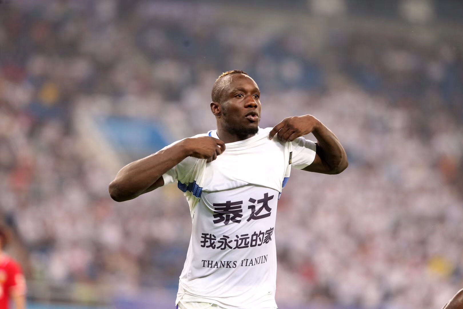 天津亿利vs天津权健集锦,权健和泰达亿利谁厉害