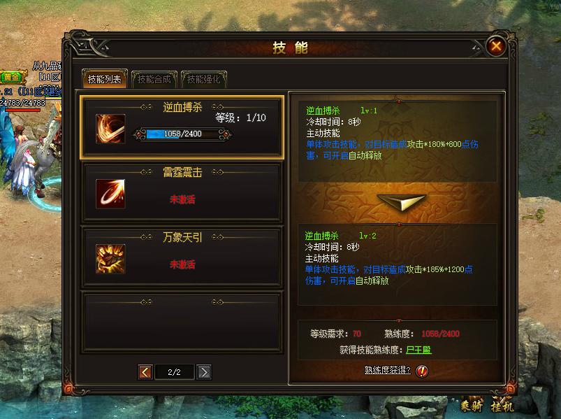 我去玩《全民裁决》不懂网游的人，体验传奇的魅力