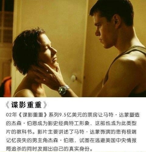 9部全程劲爆无尿点的谍战特工片，每部都堪比007系列