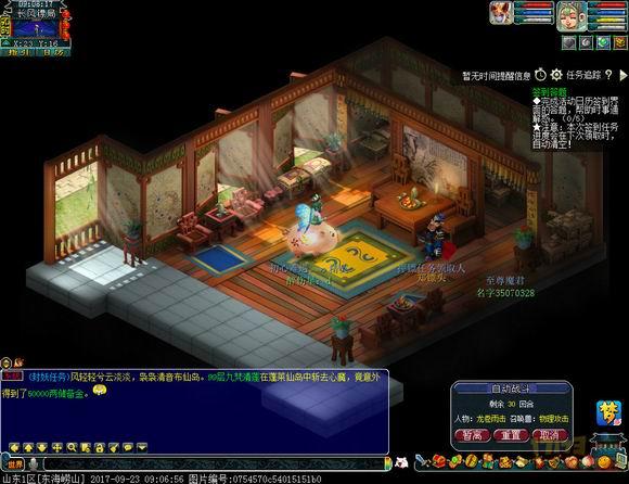 梦幻西游工作室必刷的任务,梦幻西游工作室赚多少