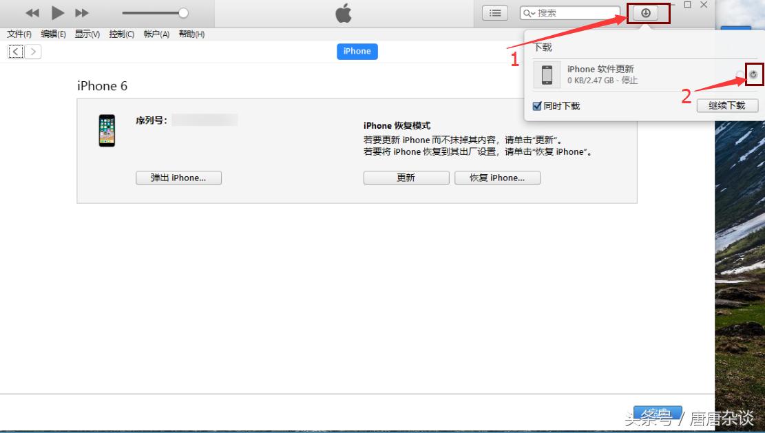 苹果小六降级经验分享