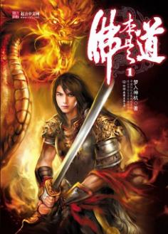 让人熬夜通宵读的小说,让人熬夜追的小说