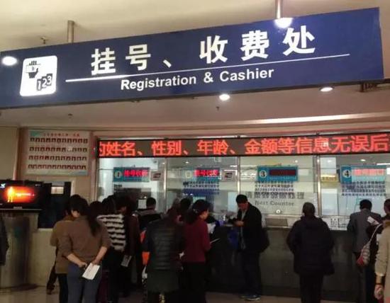 石家庄市人民医院官网预约挂号,石家庄医院就诊