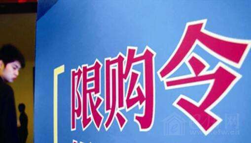 无锡最新购房限购政策,2021年无锡市房产限购政策