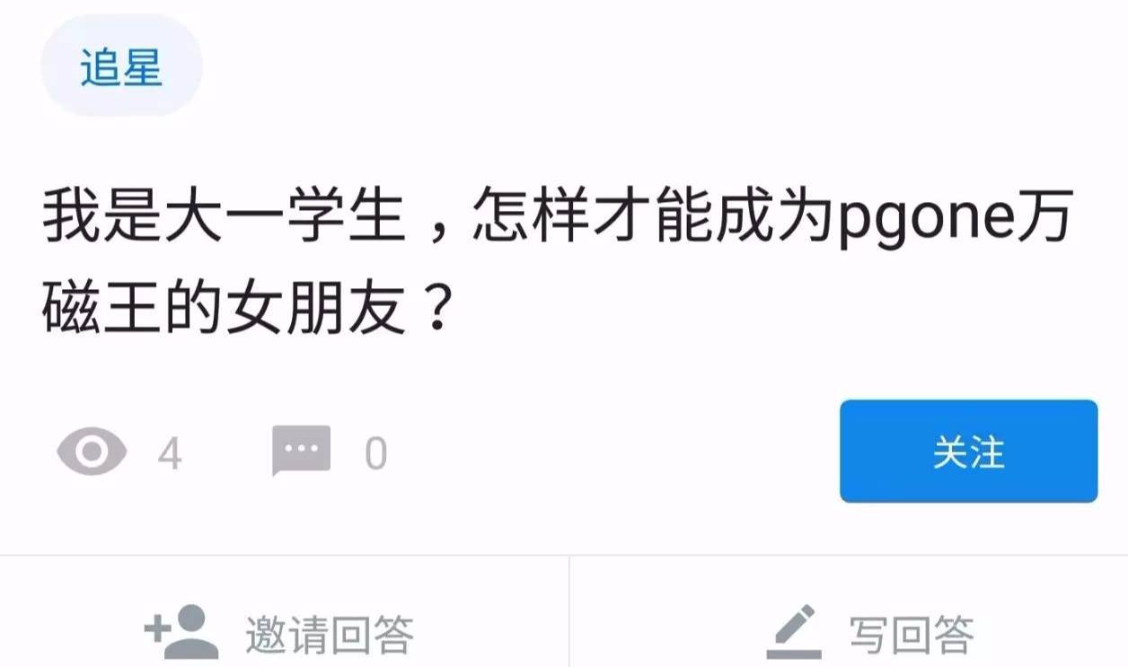 想当一位rapper,想当女rapper