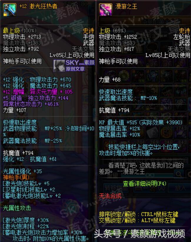 dnf重新练号划算吗,dnf新起小号攻略