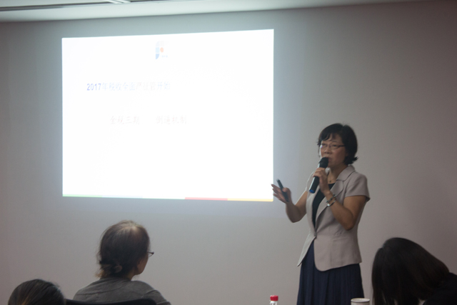 老板财务安全与管控的重要性,企业财务和税务如何管