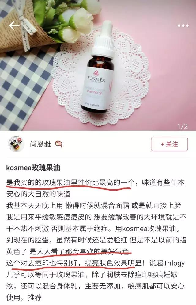 肌肤较干秋冬精华,秋冬不粘腻的精华水