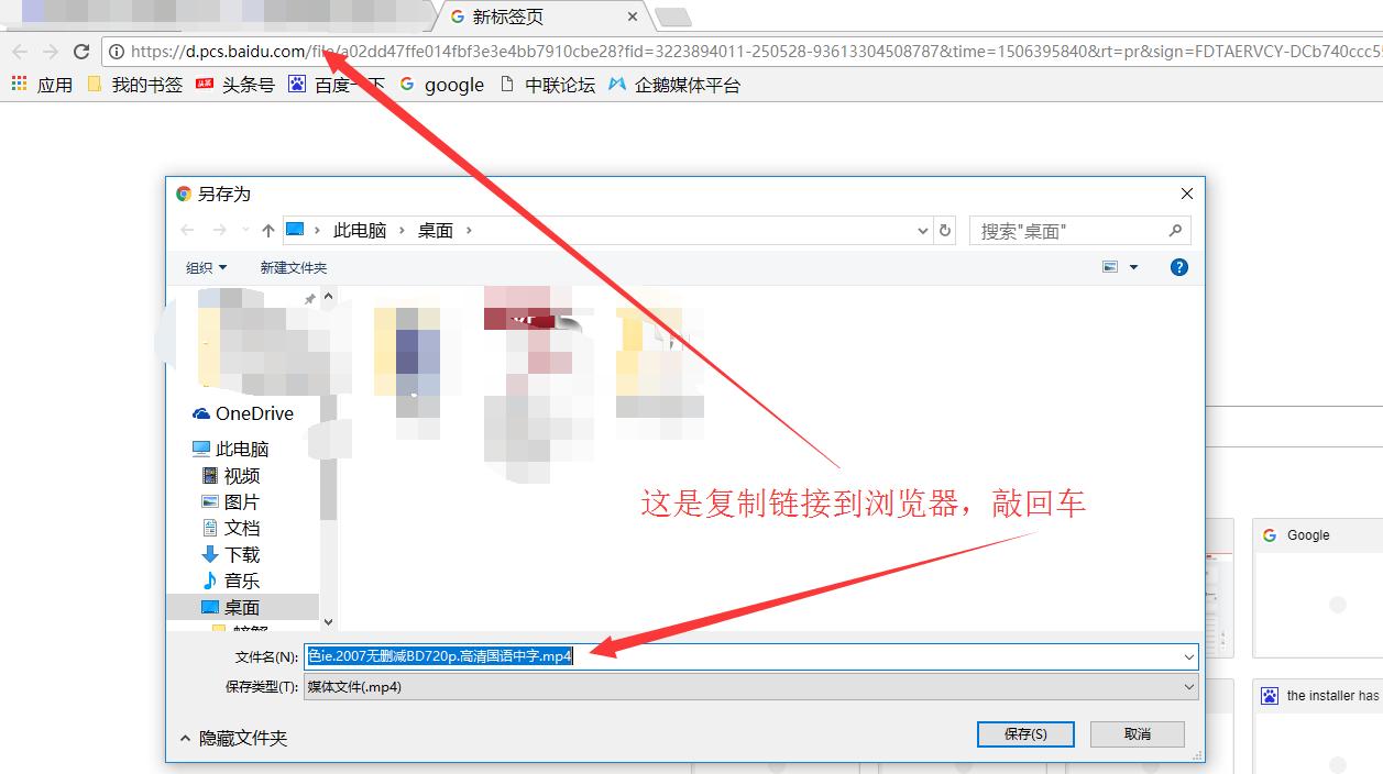 怎么破除手机百度下载限速最新,百度云限速怎么处理