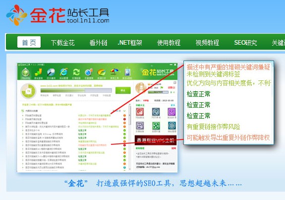 学网络推广seo,seo网络培训推荐
