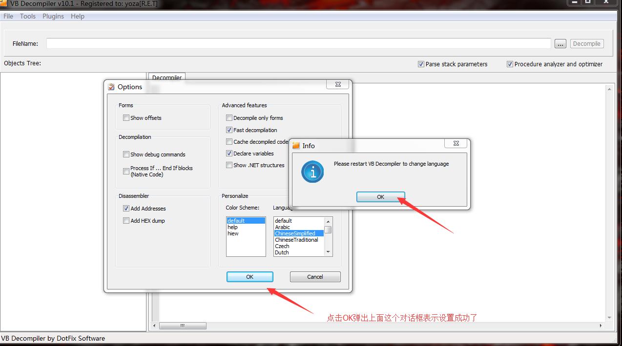 vb应用程序详解,vb程序详解大全