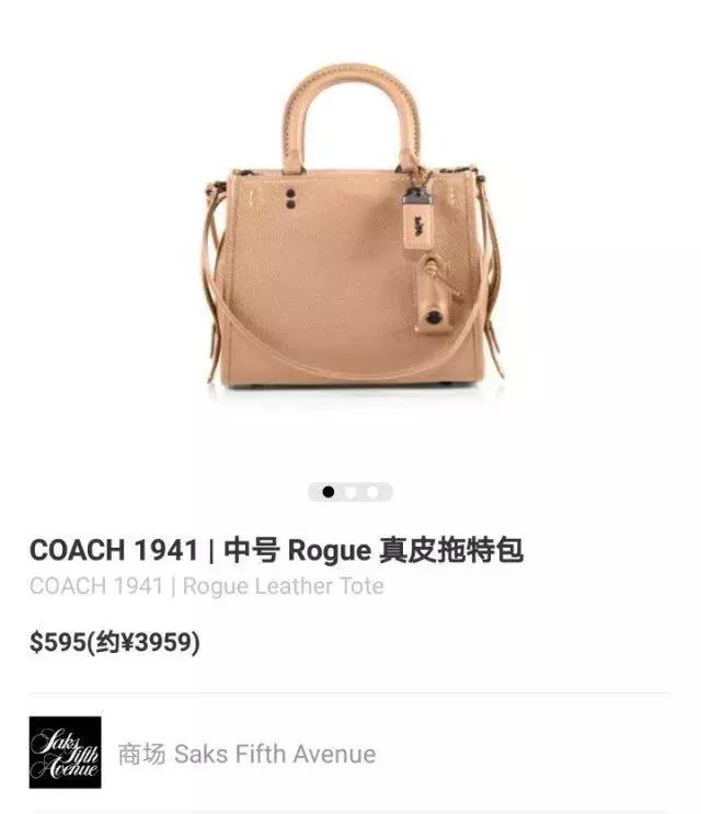 初入职场女生戴什么表,初入职场女孩子