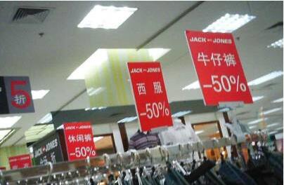 一条牛仔裤的渠道变革之路