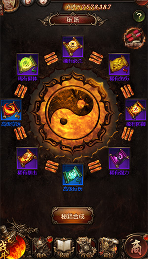 9377传奇世界手游,传奇世界盛大正版攻略