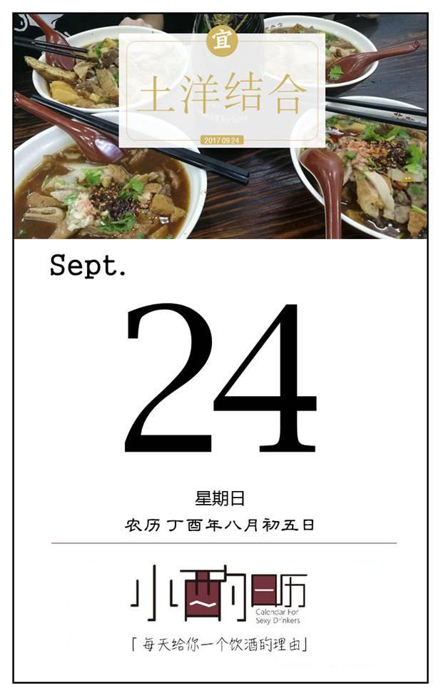 葡萄酒餐酒搭配的主要原则,葡萄酒文化与品鉴之菜肴搭配