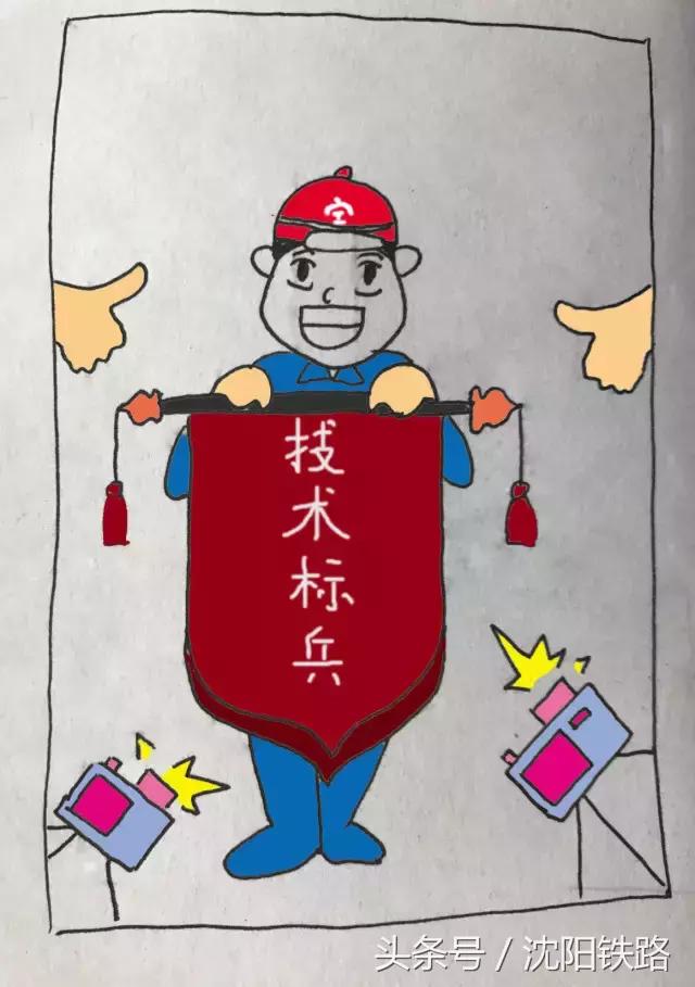 “7S”管理是啥概念?咱们去吉林车辆段看看就知晓啦,他们规范现场管理见成效了!