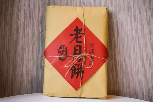 全网最好吃的月饼排名,武汉冰皮月饼哪个牌子好吃