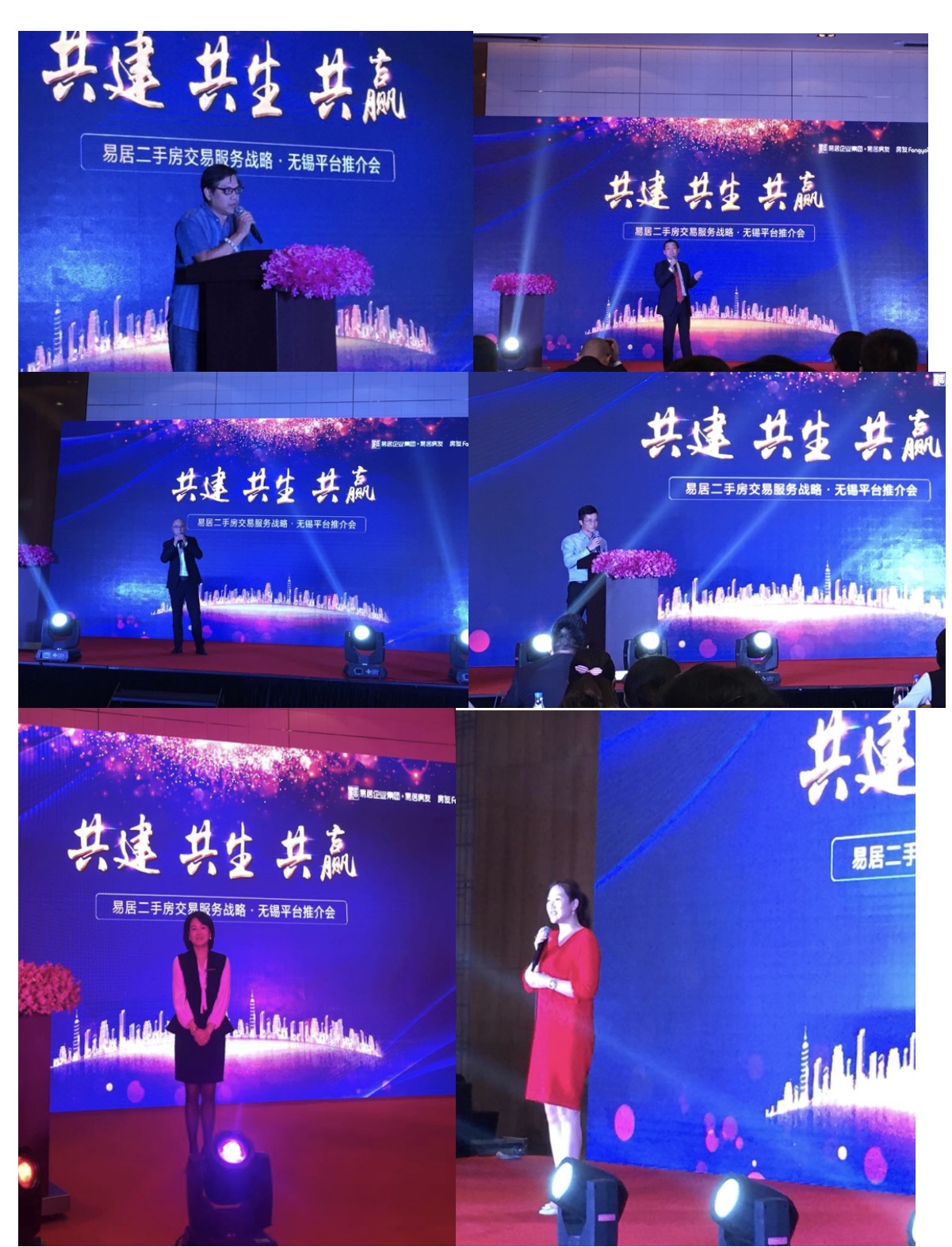 易居二手房中介,易居房产平台