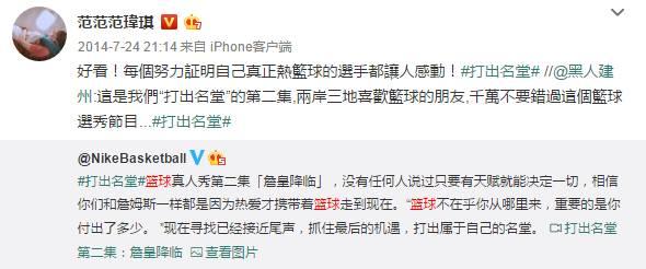 一件黑科技球衣就让你成为篮球发烧友心目中的标准女友？