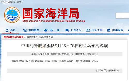 光明早报:贴吧、微博等被罚;节前油价迎两连涨