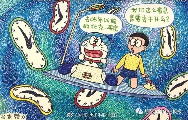 哆啦a梦讲解大雄的故事,哆啦a梦大雄宇宙的开拓史解说